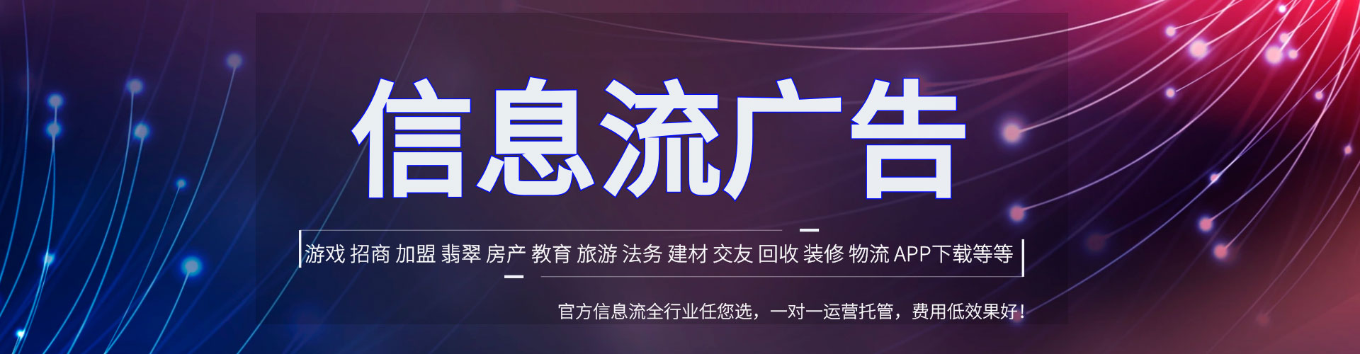 上街百度如何推广