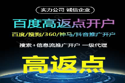 信息流广告制作技巧：从文案到投放